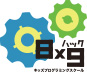 8x9 ハック