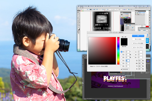 カメラ・タブレット