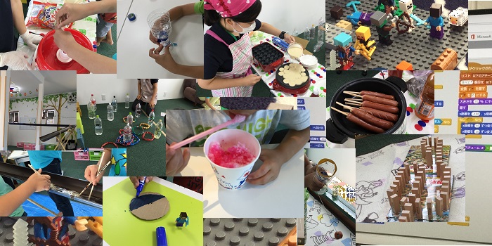 ツクル夏の思い出