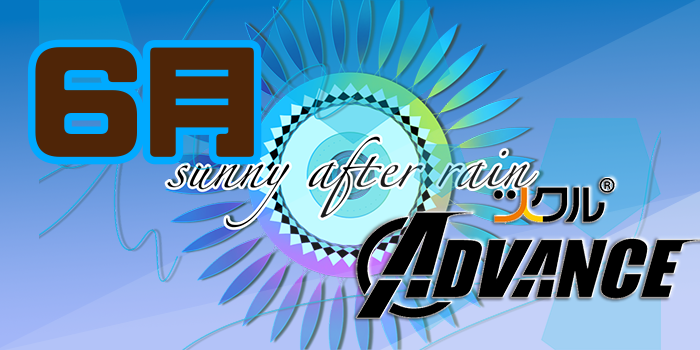 6月⭐️ツクル ADVANCE 活動報告