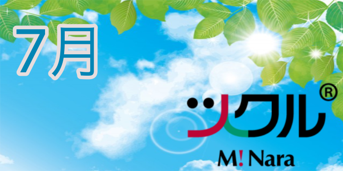 7月⭐️ツクル　ミ・ナーラ活動報告