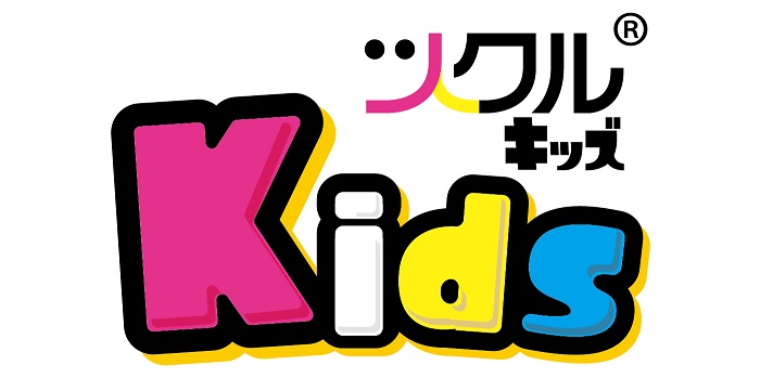 10月25日ことままに掲載されました。