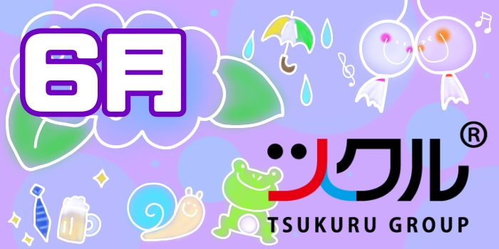 6月⭐️ツクル生駒校活動報告