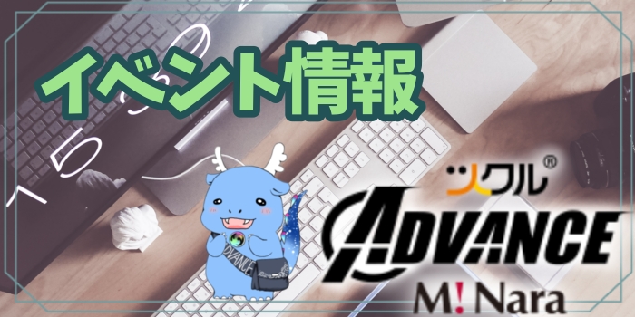 令和7年度春休みから利用時間が変更になります。